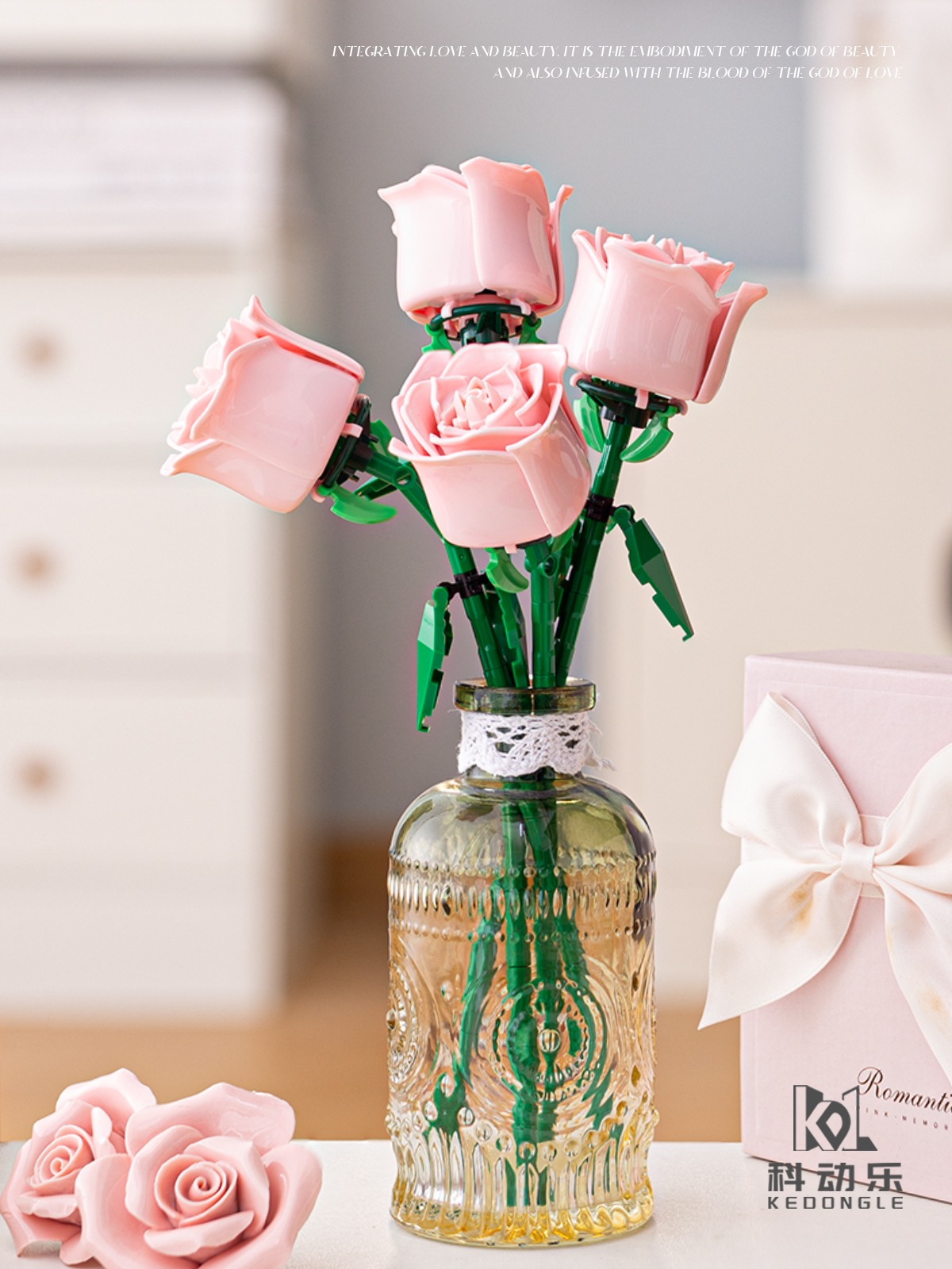 积木玫瑰花束永生花表白浪漫礼物玩具送女友情人节