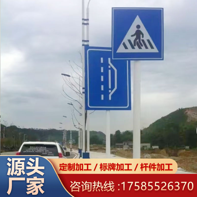 贵州交通标志牌定制厂区小区学校村口禁止停车路牌道路指示牌厂家