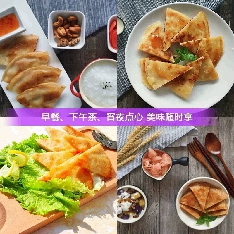 台湾月亮虾饼150g*5片海鲜预制菜快手菜儿童早餐下午茶油炸半成