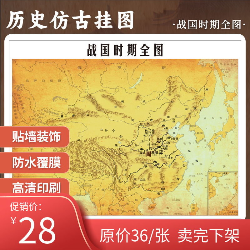 历史中国地图演变
