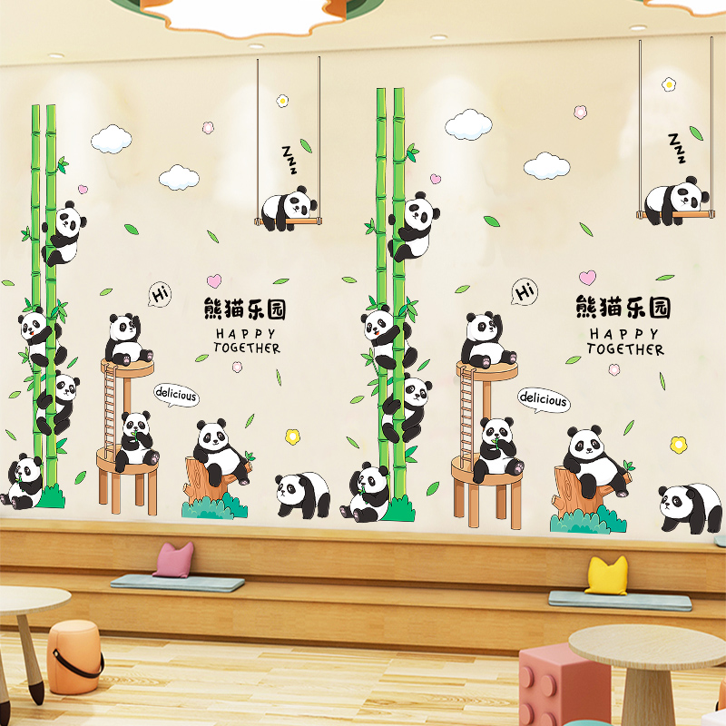 可爱卡通熊猫墙贴背景墙面装w饰品贴纸儿童房装饰贴画壁纸自黏贴
