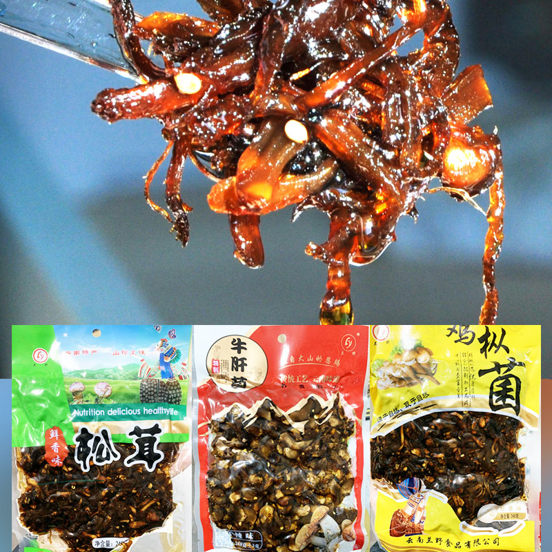 兰野松茸即食小菜云南特产油鸡枞牛肝菌菇下饭酱配菜