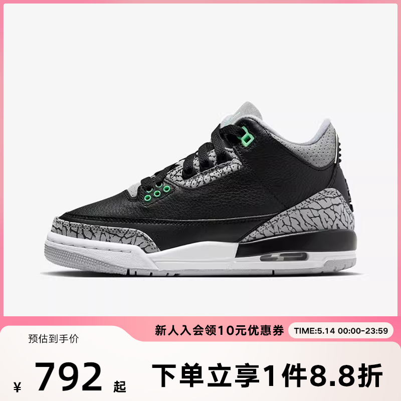 耐克Air Jordan 3 GS AJ3 黑白灰爆裂纹大童鞋复古篮球鞋DM0967
