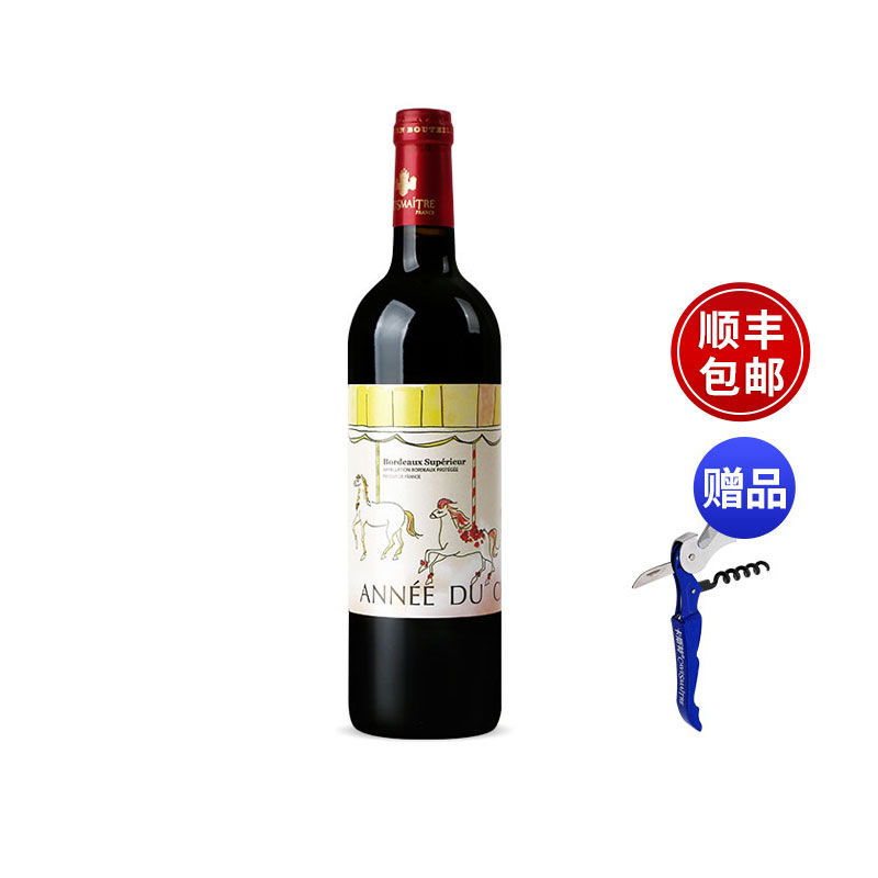 【品牌正品】卡斯特生肖马年干红法国波尔多AOP葡萄酒单支红酒
