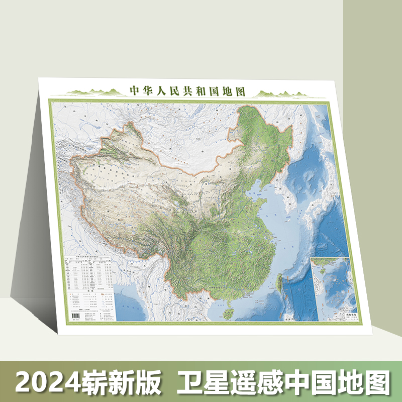 中国地形图河流