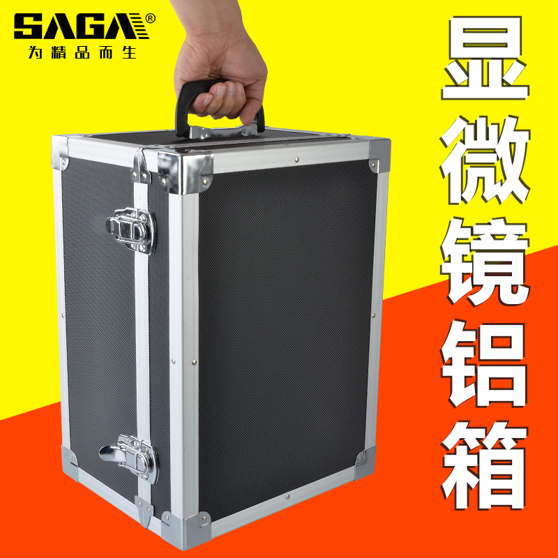 显微镜铝箱手提工具箱便携收纳箱金属包装箱防震保护实验铝合金箱
