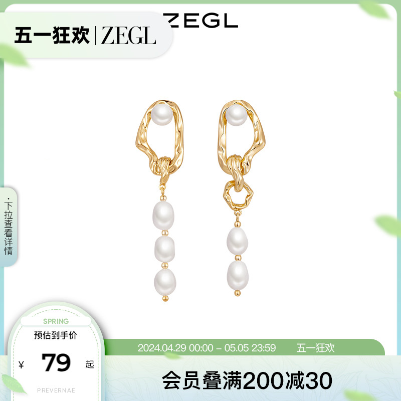ZEGL设计师巴洛克复古异形珍珠耳环女轻奢高级感耳钉银针春夏耳饰