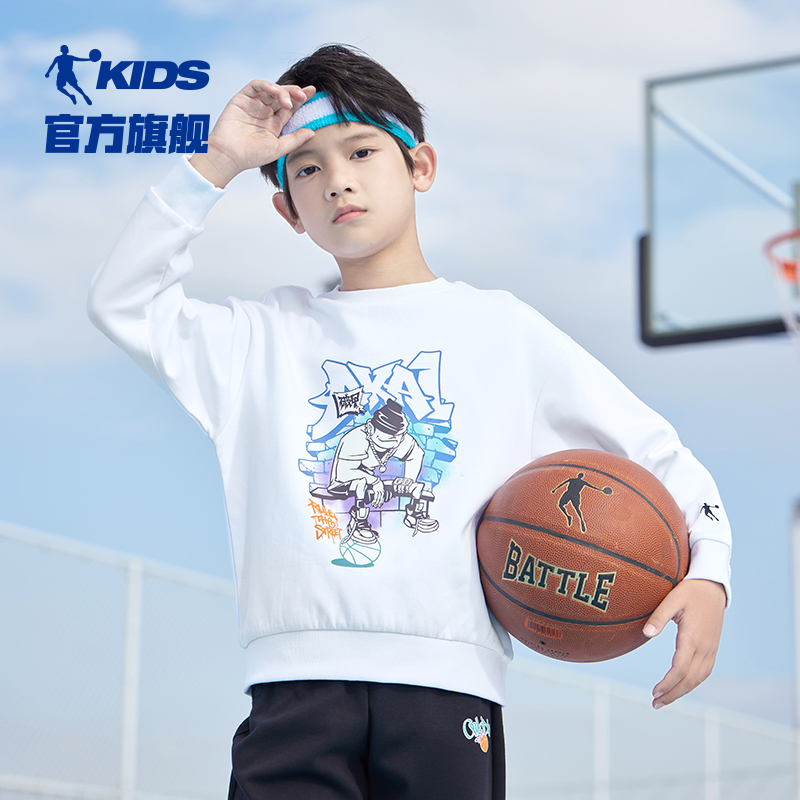 【街头插画】乔丹童装男童卫衣春装2024新款儿童篮球运动上衣大童