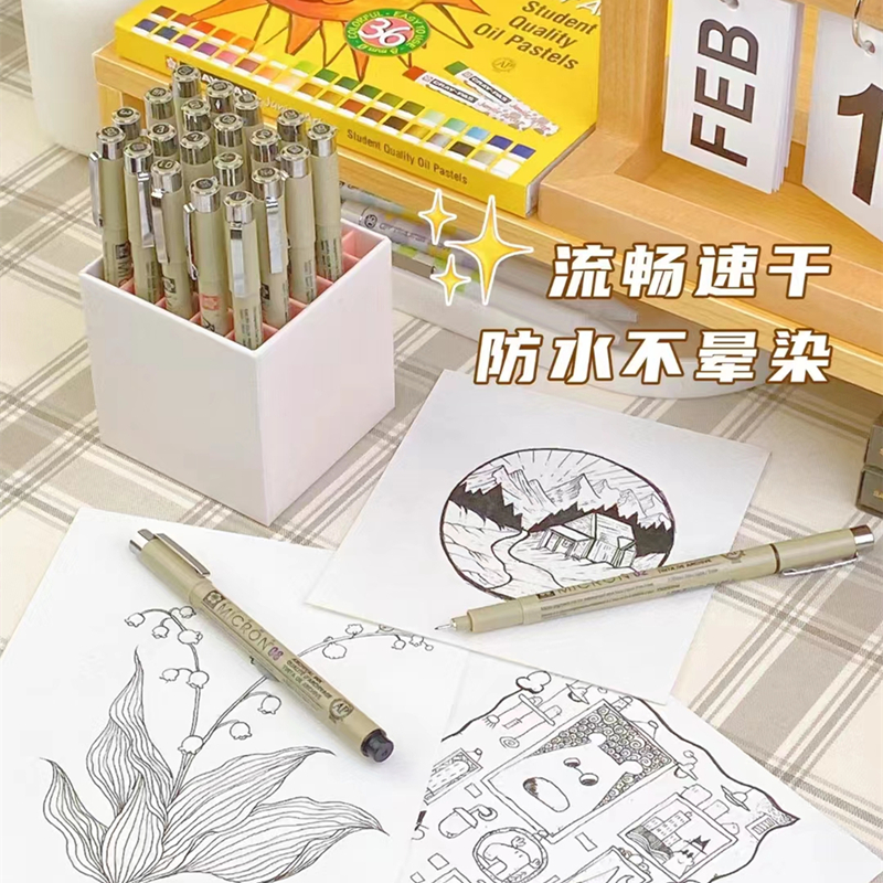 日本进口樱花针管笔美术用防水樱花牌勾线笔套装速写绘图笔手绘笔水彩绘画墨线漫画线描马克描边描线简笔画