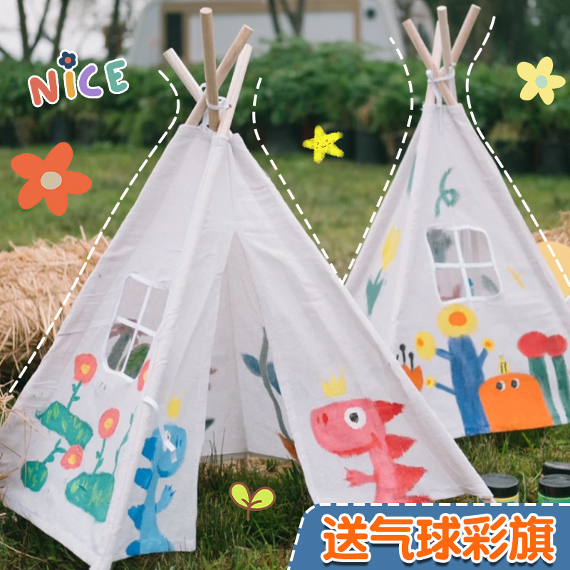 儿童绘画帐篷手工diy材料包手绘涂鸦小帐篷幼儿园夏季户外活动