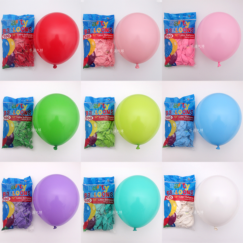 风车气球12寸3.2克加厚亚光圆形气球 生日派对婚庆装饰用球 100个