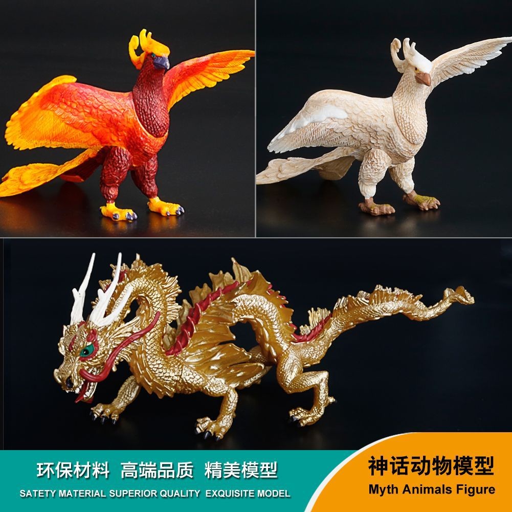 仿真动物模型神话东方神龙儿童玩具摆件白鸟之王凤凰大中国龙神兽