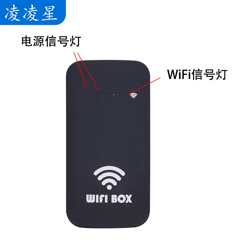 凌凌星USB电子目镜电子显微镜数码放大镜内窥镜WIFI盒子支持苹果安卓手机平板