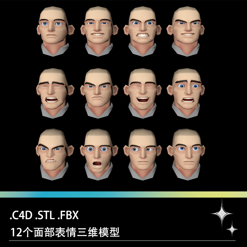 C4D FBX STL低面卡通12个男性面部表情大笑惊讶愤怒吃惊哭泣模型