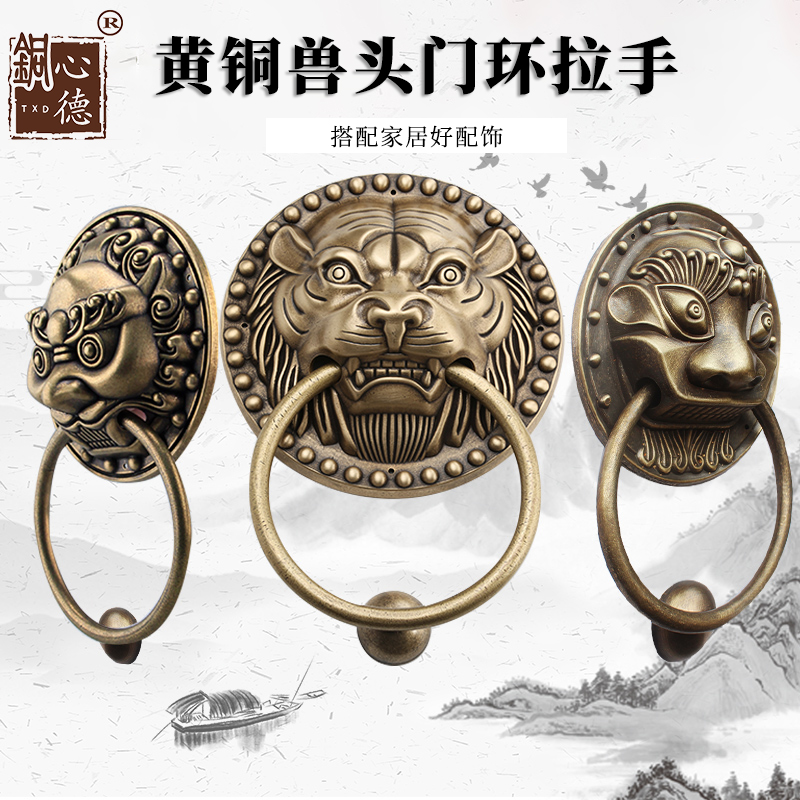 仿古中式黄铜大门拉手虎头狮子头兽头门环古代木门把手铜环门扣件