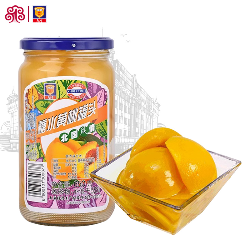 上海梅林糖水黄桃罐头650g水果肉罐头饱满休闲甜点方便即食