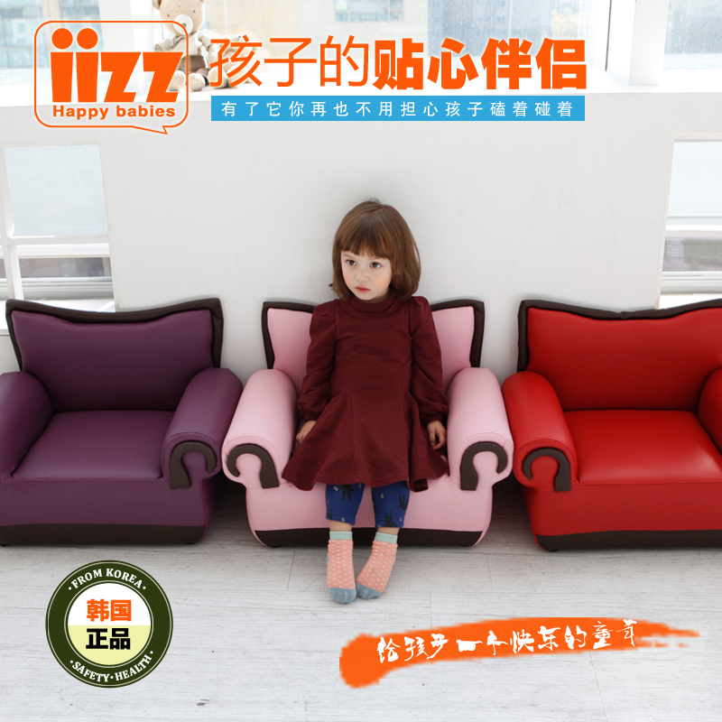 IIZZ正品韩国儿童沙发单双人多功能糖果色座椅饺子超人回来了