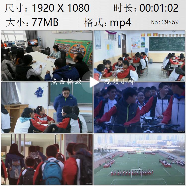 中学老师教研会议老师指导学生分组讨论校园操场跑操实拍视频素材