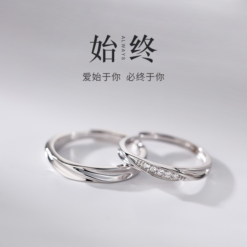 【巷南】999纯银莫比乌斯情侣对戒时尚个性小众设计素圈戒指男女