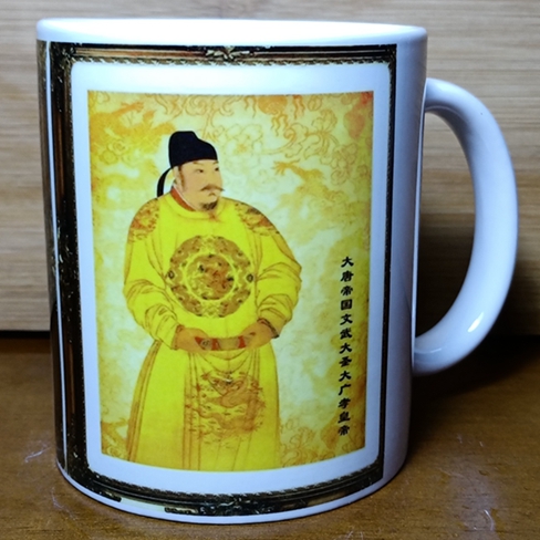 唐太宗李世民茶杯子唐高祖李渊摆设收藏品摆件大唐王朝皇帝水杯
