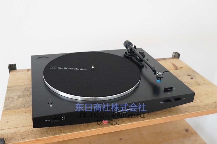 日本直邮铁三角AT-LP3XBT蓝牙5.2全自动带动式唱机唱盘黑胶唱片机
