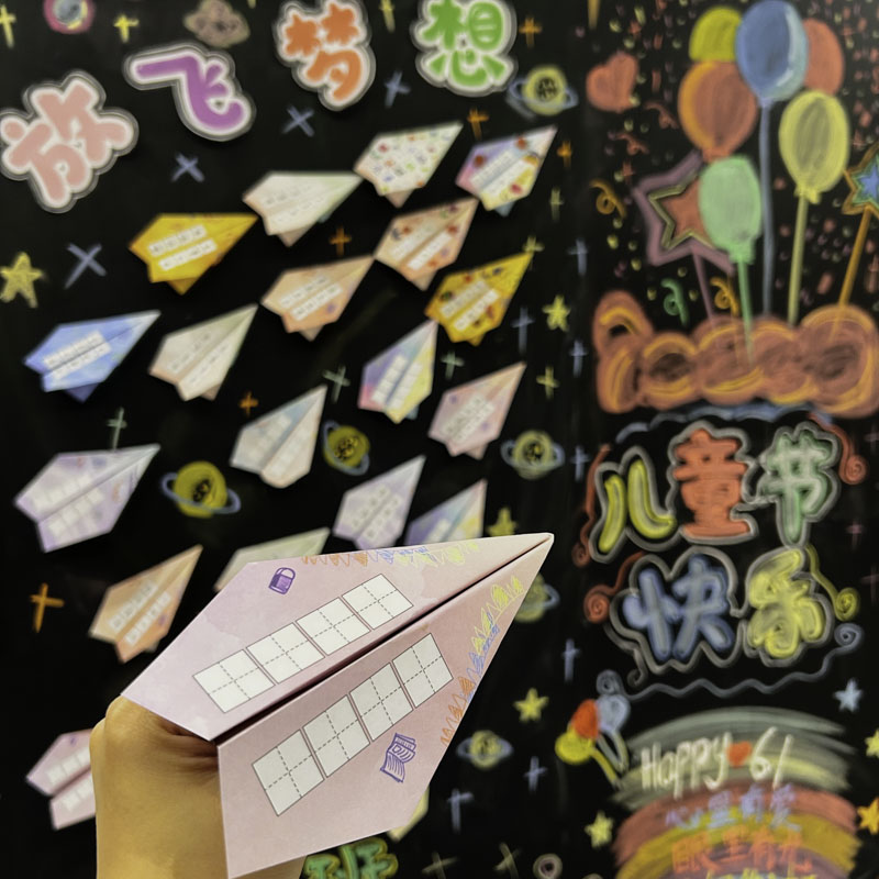 创意毕业季儿童硬笔书法作品展示纸幼儿园小学生手工折叠立体彩色纸飞机毕业气氛围布置教室装饰黑板专用折纸
