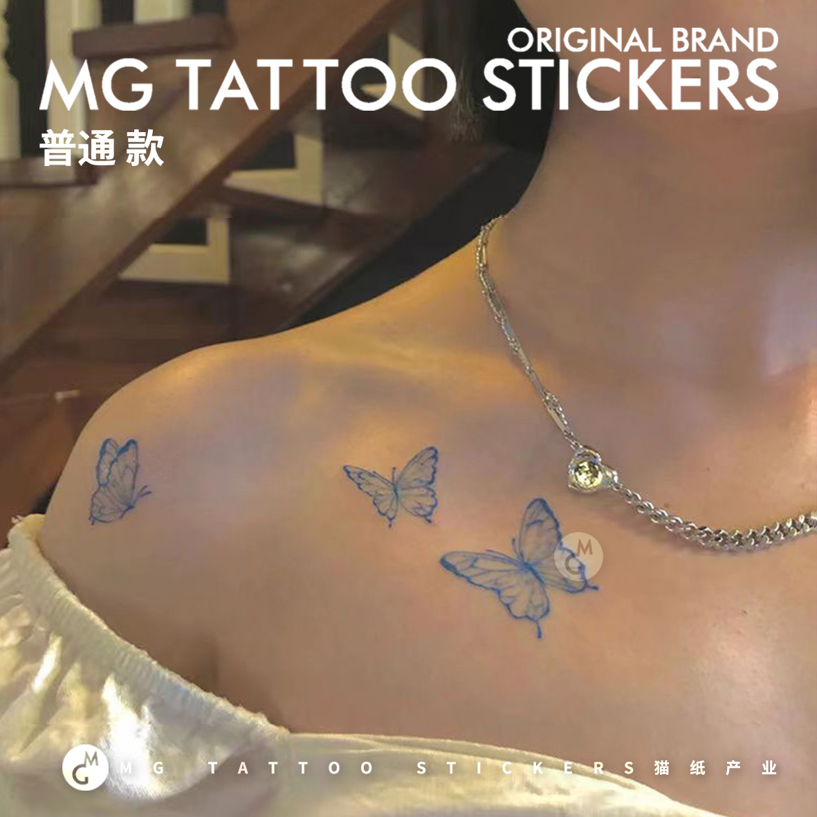 MG tattoo 蓝色唯美蝴蝶简约锁骨脚踝小清新性感防水少女纹身贴纸
