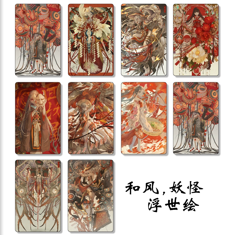 日本ins浮世绘和风妖怪二次元磨砂水晶学生卡贴饭卡门禁防水贴纸