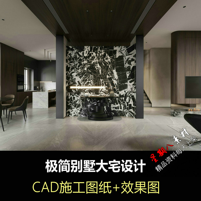 c602现代极简大宅别墅CAD施工图纸效果图现代豪宅别墅
