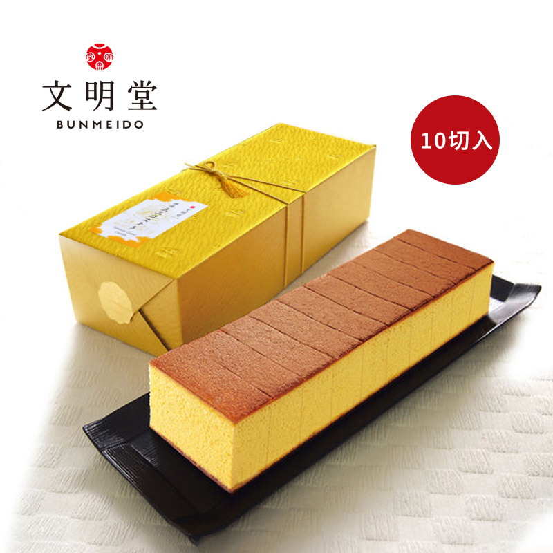 【现货速发】日本文明堂长崎蛋糕特撰五三烧蜂蜜卡斯提拉礼盒