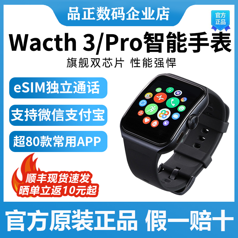 OPPO Watch3智能手表watchX新款watch4Pro长续航esim通话oppo手表