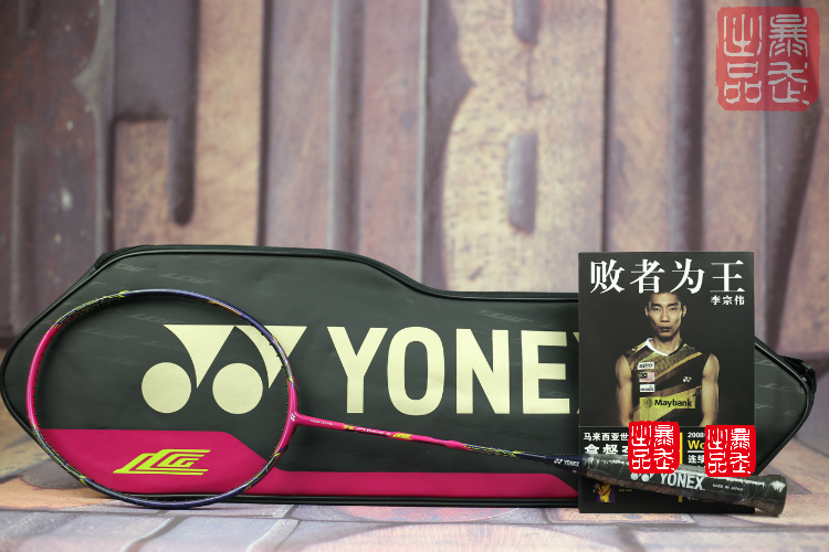 YONEX vtzf2 lcw jp版 败者为王自传书 李宗伟羽毛球拍日本碳纤维