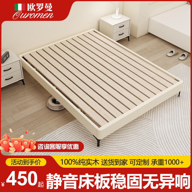 无床头床排骨架床架实木静音榻榻米床板小户型现代简约可定制床板