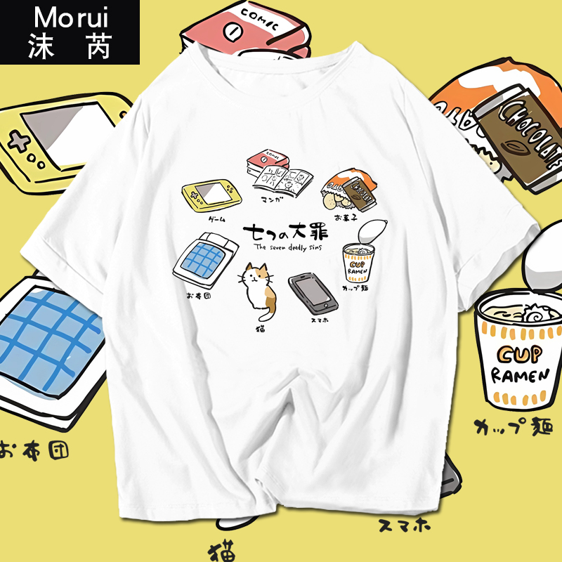 日系猫咪现代人七宗罪短卡通手绘文字恶搞笑短袖t恤衫男女半截袖