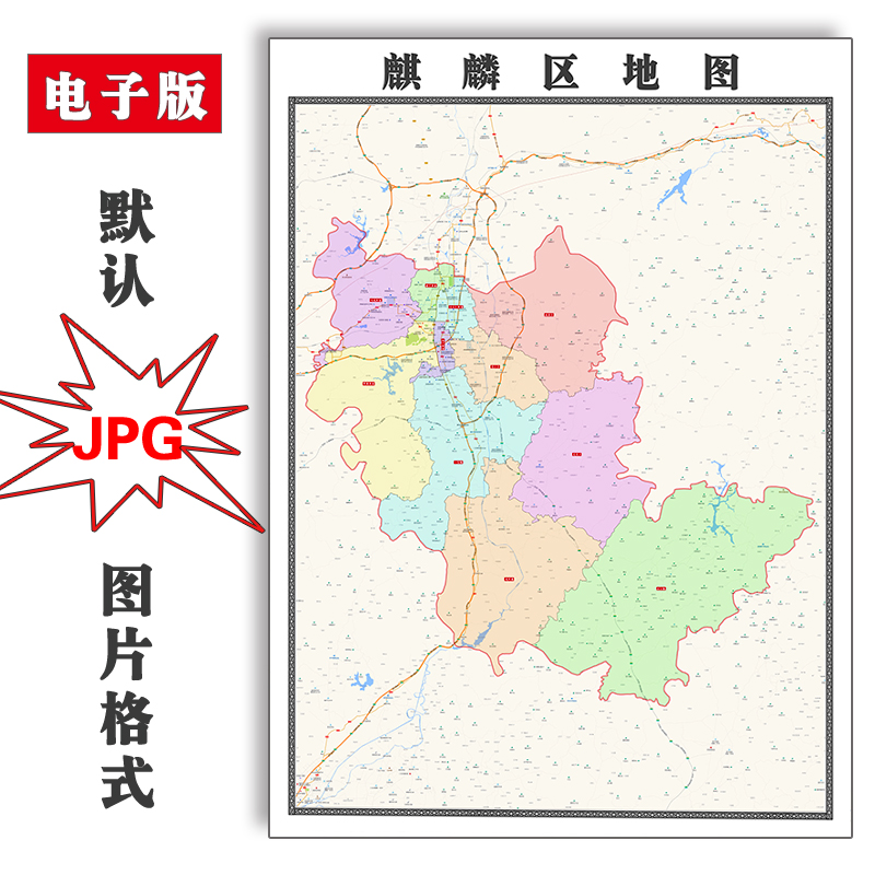 麒麟区地图1.5米可定制云南省曲靖市JPG素材电子版高清图片交通
