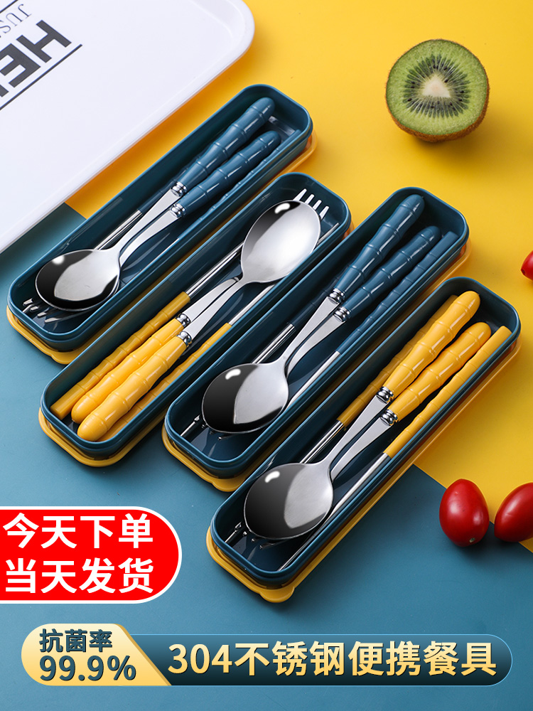 筷子勺子套装学生不锈钢便携餐具三件套儿童叉子单人上班族收纳盒