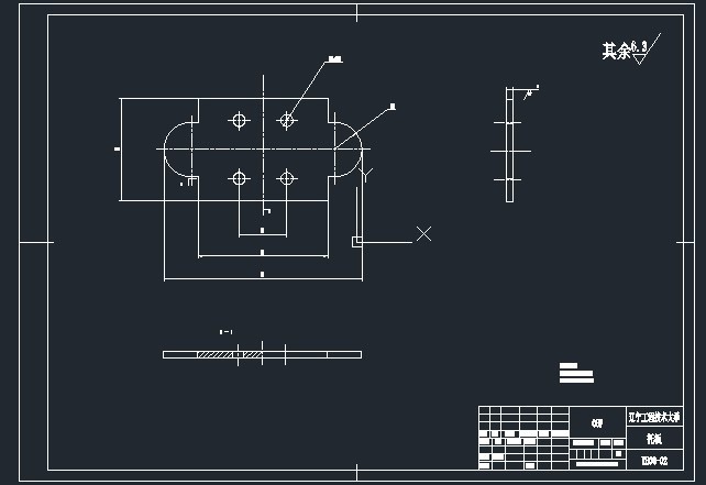 【CM072】托板冲压成型级进模具设计/CAD图纸说明书资料