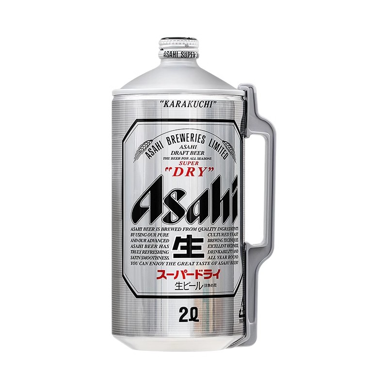 日本进口朝日啤酒ASAHI超爽辛口精酿生啤酒2L升大桶装扎啤黄啤酒