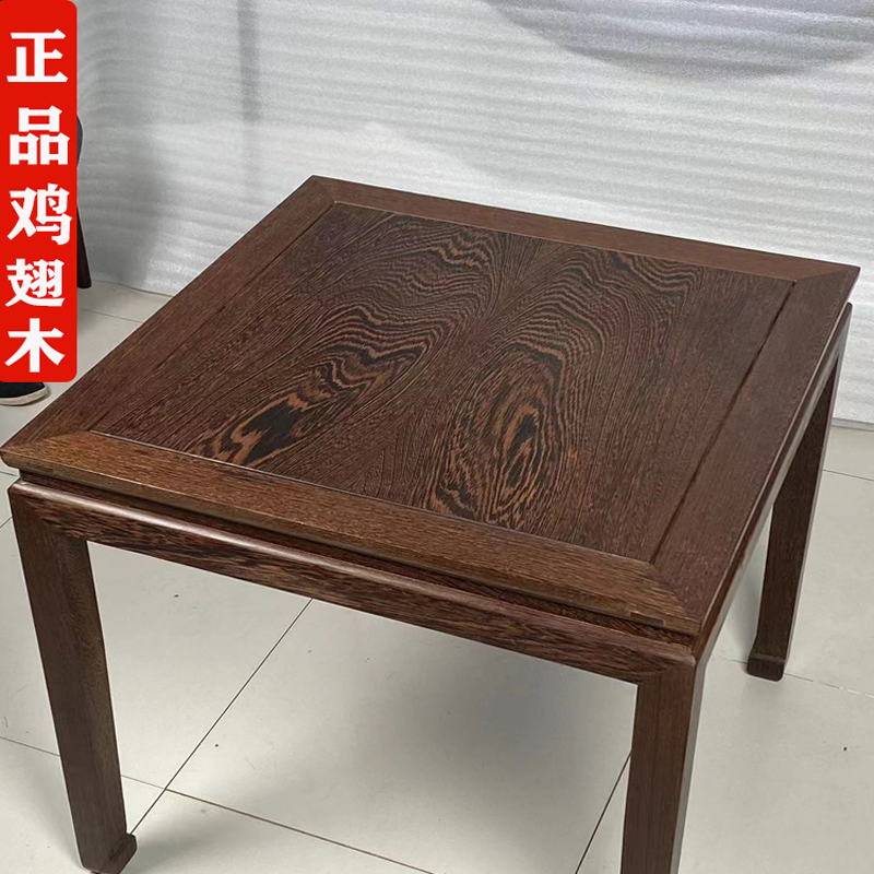 中式餐桌实方桌子木老式八仙桌家用饭桌正方形地桌鸡翅木小方桌