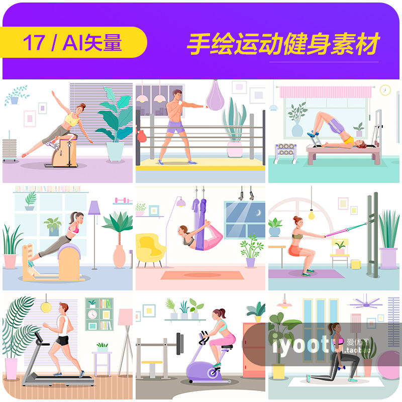 手绘卡通运动健身瑜伽跑步跳绳插图海报ai矢量设计素材i2070205