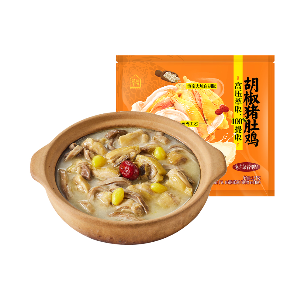 盒马工坊 胡椒猪肚鸡 1.5kg 火锅食材底料汤底