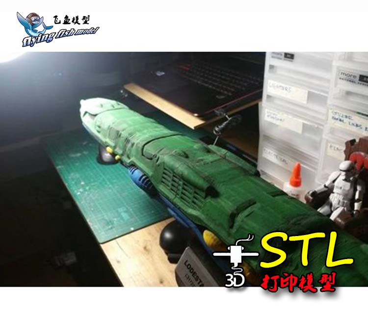 太空堡垒外星标准战舰太空飞船3d打印模型图纸stl文件