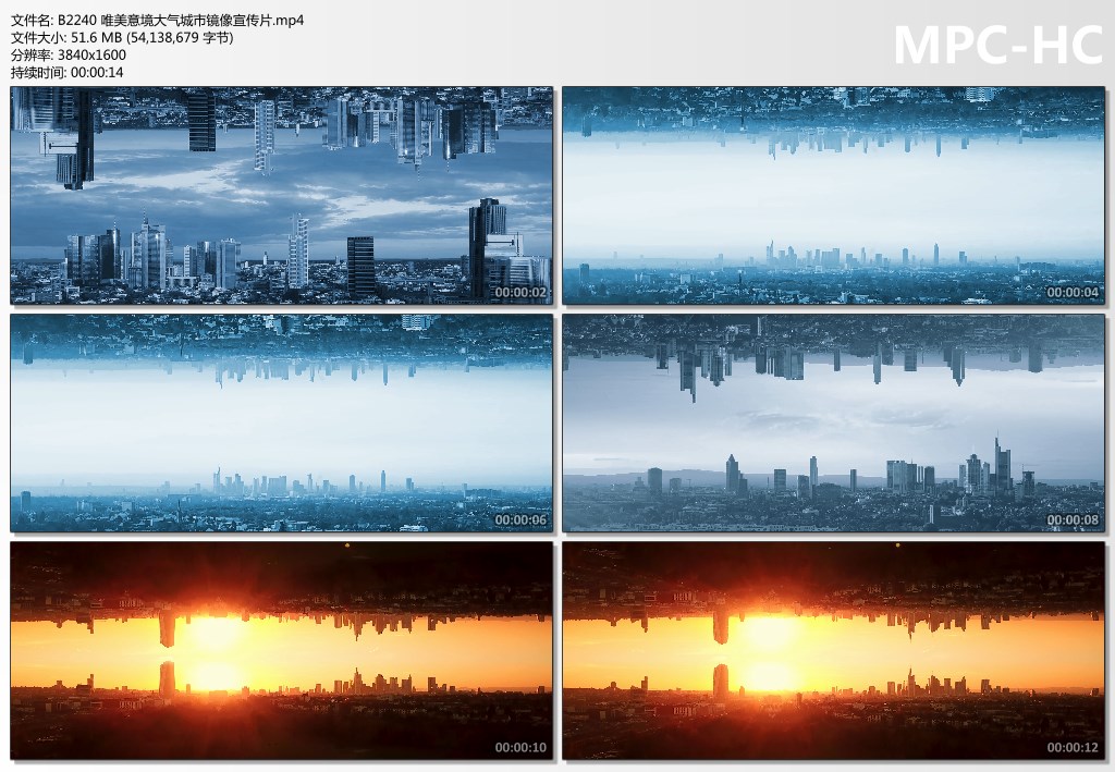 唯美意境大气城市镜像4K 城市建筑高楼镜像宣传片 高清视频素材