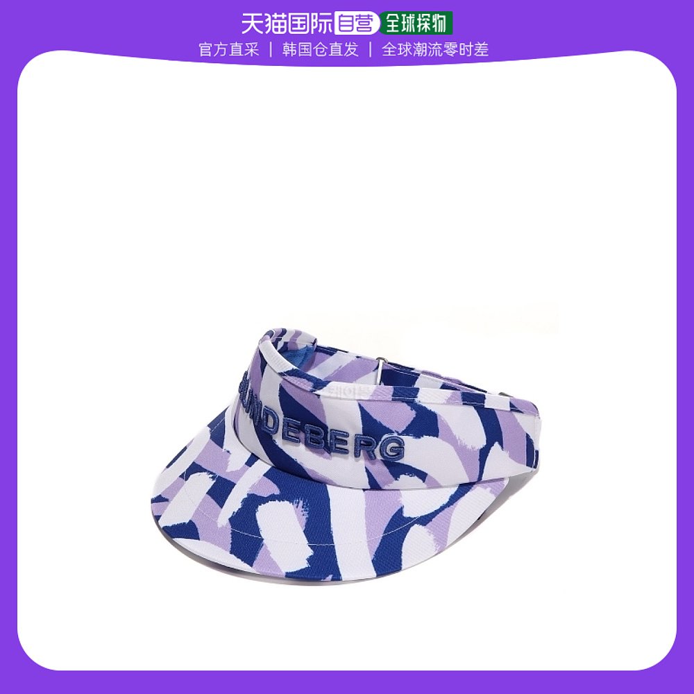 紫色迷彩帽子