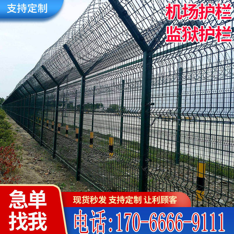 看守所监狱刀片刺网护栏网机场防攀爬护栏网巡逻通道边境防护网