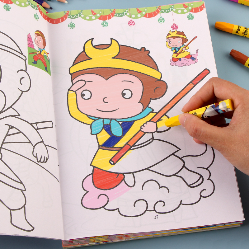 儿童画画本西游记涂色书2-3-6岁幼儿园宝宝图画绘画简笔画填色本