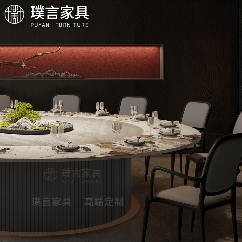 酒店电动餐桌大圆桌15人20人新中式餐厅包厢桌椅岩板转盘定制家具