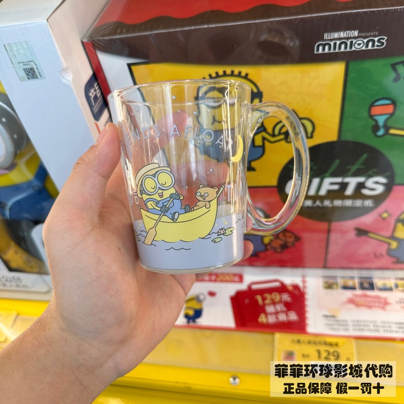 北京地铁站环球小黄人售卖机代购鲍勃tim雨披玻璃杯马克杯纪念品