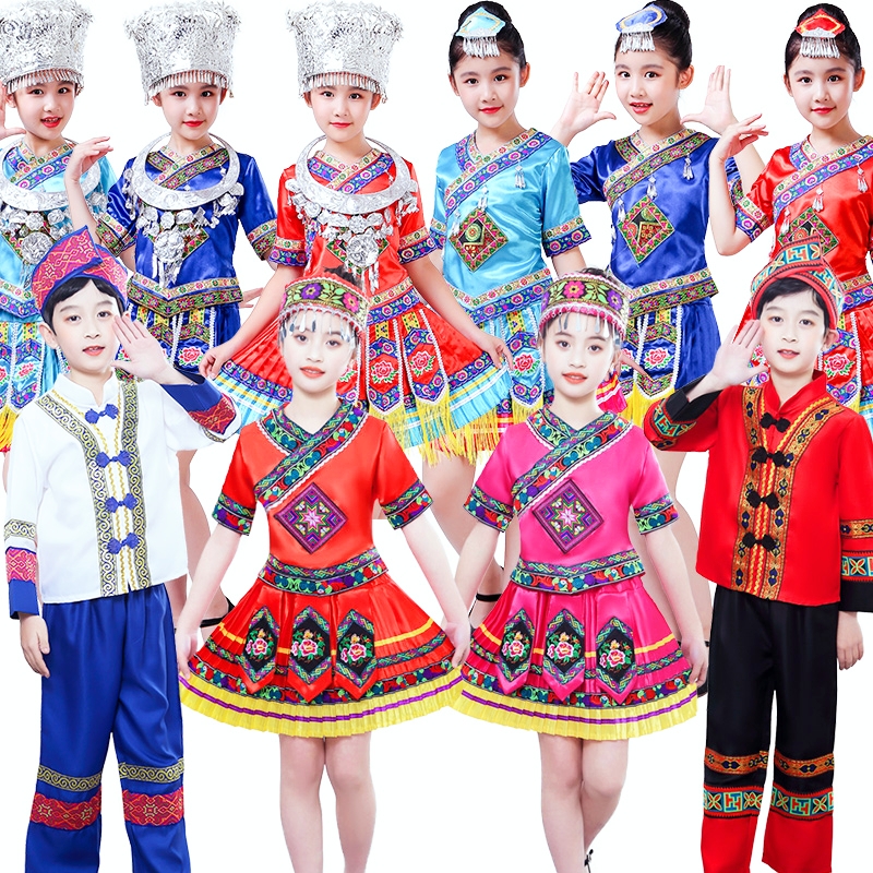 六一壮族苗族56个民族服装儿童少数民族演出服女童男童幼儿园服饰