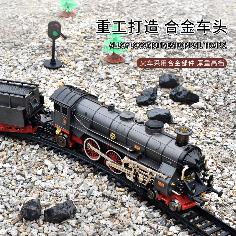 火车模型仿真高铁轨道动车玩具中国蒸汽机车合金老式火车头n比例